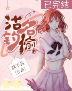 沽名釣愉