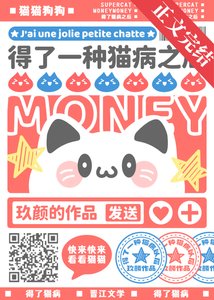 得了一種貓病之後/誰說小貓咪就不用努力!