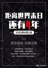 末世兵工廠